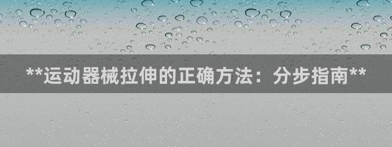 尊龙凯时干什么的