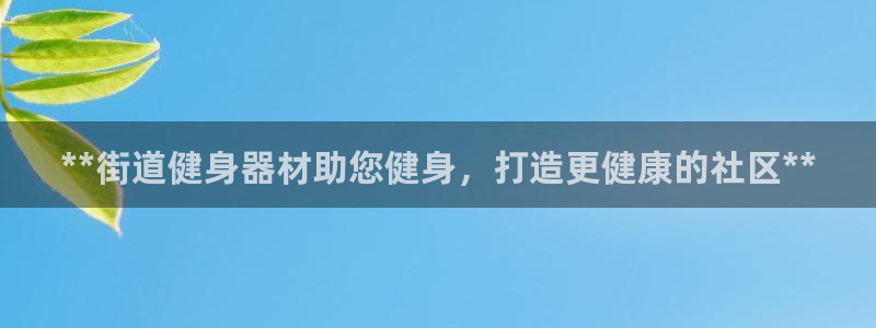 尊龙官网登录·(中国)官方网站-bd SPORTS